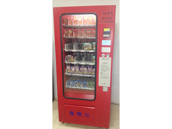 自动售货食品机